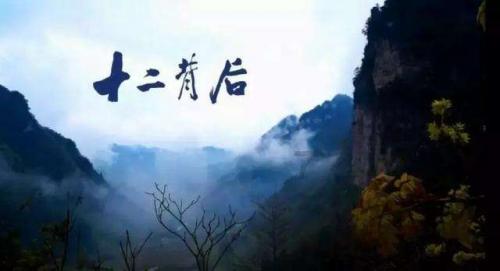 尤卡大莱莉冒险