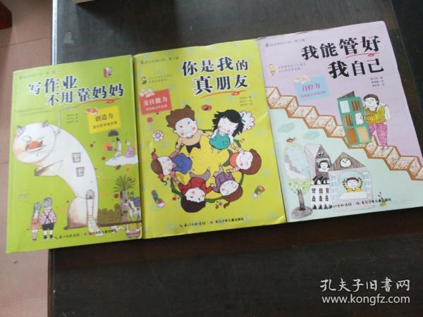 在冬天,需关注以下几种疾病