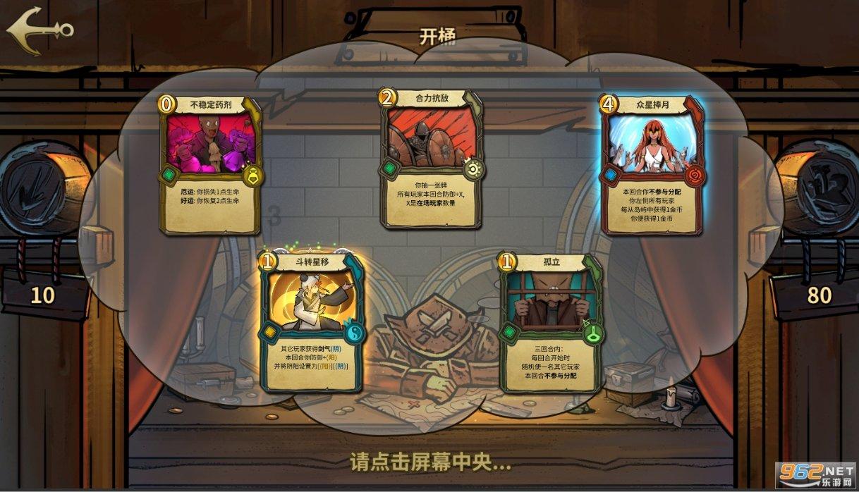 小猫钓鱼游戏龙王版有船