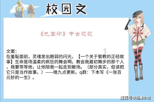 超奥特曼冒险4
