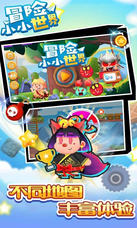 超三国无双4