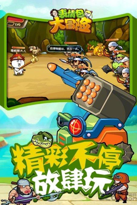 动物帮帮忙保卫家园