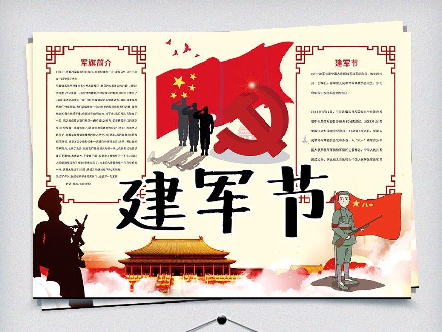 永恒之柱2