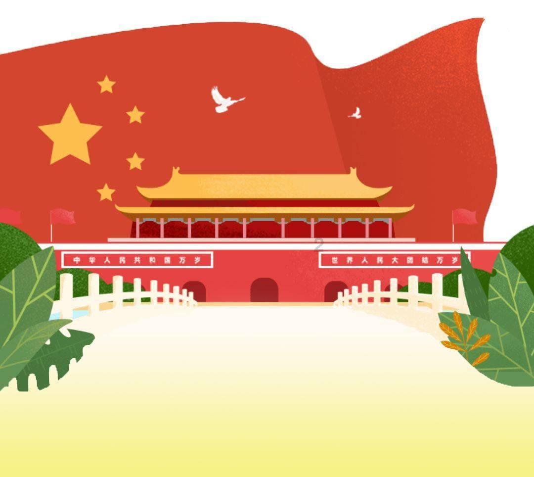 发现之旅