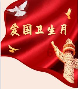 中指指甲上长了横纹不光滑是不是身体有病了？游戏画面