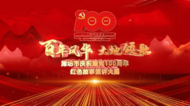 玉米、大葱、洋葱、辣椒……潍坊这所小学的期末奖励竟是蔬菜