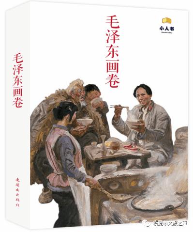 逆水寒