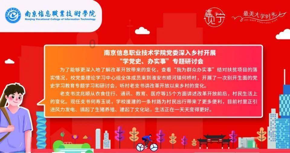 收集星星的高吉