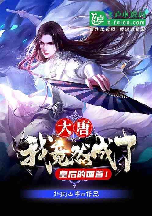 蘑菇女孩救援
