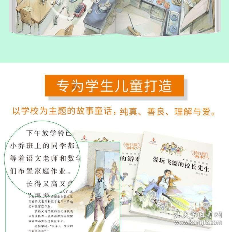 召唤神龙万宁版祖龙