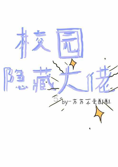 孙朝辉:保障粮食安全 让农民愿种粮、种好粮、有效益