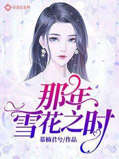 救援落湖男孩